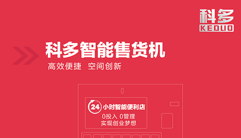 公司簡介